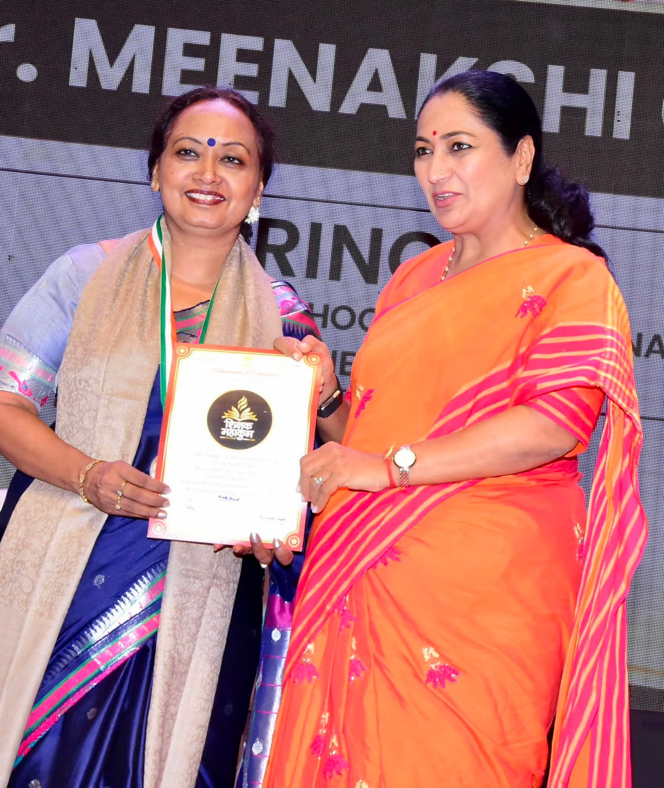 Celebrating Inspirational Leadership: Our Principal, Dr. Meenakshi Gupta, Receives the State Teachers Award, S. D. Public School